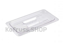 Крышка к гастроемкости GASTROMIX GN1/4 поликарбонат 144000