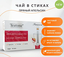 Черный чай с апельсином и перцем Пряный апельсин TEATONE, в стиках (100*1,8г)