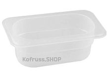 Гастроемкость GASTROMIX GN1/9-100 полипропилен ВВ