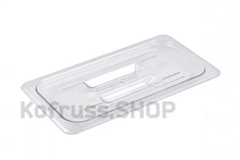 Крышка к гастроемкости GASTROMIX GN1/3 поликарбонат 143000