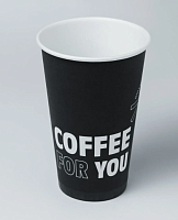 Стакан бумажный 185 мл для горячего ЭП Coffee for you, 50 шт ВВ