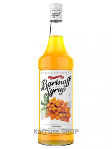 Сироп «Облепиха» Barinoff 1л Сироп «Облепиха» Barinoff 1л
