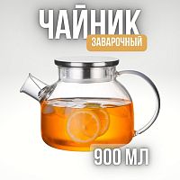 Чайник "Бочонок" со стальной крышкой 900мл