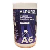 Средство для удаления кофейных масел ALPURO (EXPERT LINE) А6, 1 кг НВ