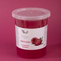 Джус-боллы для Bubble Tea Малина 1кг АА