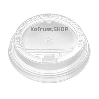 Крышка для стакана 350-450 мл с клапаном КШ D90, прозрачная 100 шт