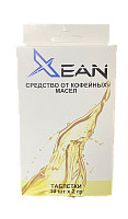 XEAN G31 / Средство от кофейных масел таблетированное 2гр*10шт, коробка 10 табл./18