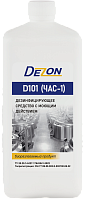 DEZON D101 (ЧАС-1) Средство дезинфицирующее с моющим действием 1кг (концентрат) (10шт/кор) НВ