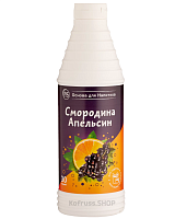 Основа для напитков P.S "Смородина-Апельсин", 1 кг АВ